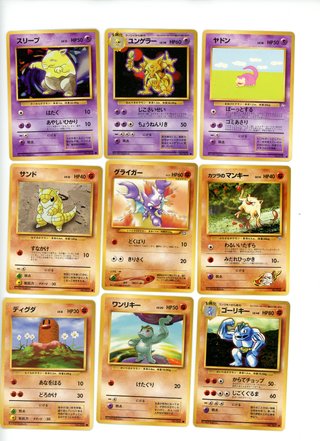 Lote4 Cartas Pokémon Japonesas Vintage