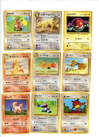 Lote4 Cartas Pokémon Japonesas Vintage