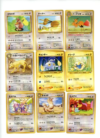Lote5 Cartas Pokémon Japonesas Vintage