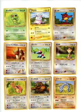 Lote5 Cartas Pokémon Japonesas Vintage