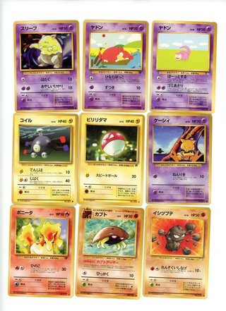 Lote5 Cartas Pokémon Japonesas Vintage