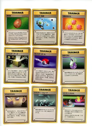 Lote5 Cartas Pokémon Japonesas Vintage