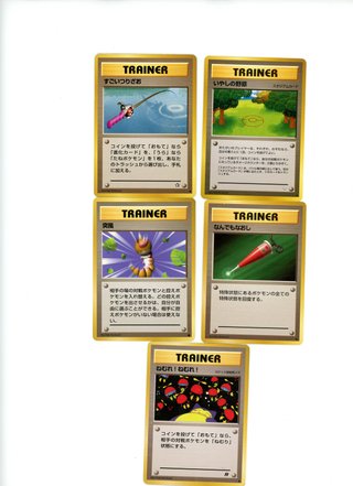 Lote6 Cartas Pokémon Japonesas Clásicas Vintage