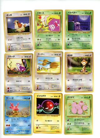 Lote6 Cartas Pokémon Japonesas Clásicas Vintage
