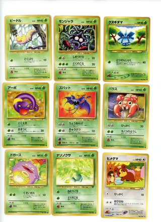 Lote6 Cartas Pokémon Japonesas Clásicas Vintage