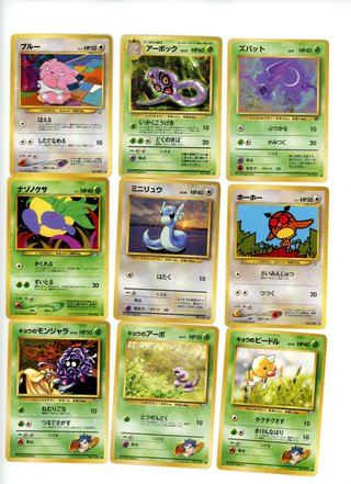 Lote6 Cartas Pokémon Japonesas Clásicas Vintage