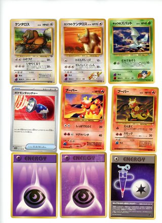 Lote6 Cartas Pokémon Japonesas Clásicas Vintage