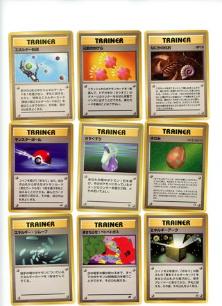 Lote6 Cartas Pokémon Japonesas Clásicas Vintage