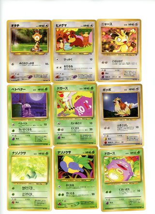 Lote7 Cartas Pokémon Japonesas Vintage Neo