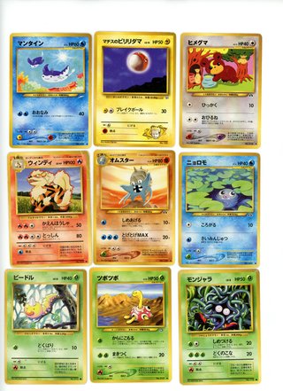 Lote7 Cartas Pokémon Japonesas Vintage Neo