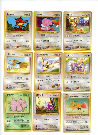 Lote7 Cartas Pokémon Japonesas Vintage Neo