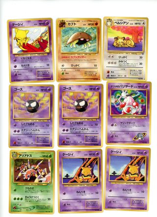 Lote8 Cartas Pokémon Japonesas Vintage Neo