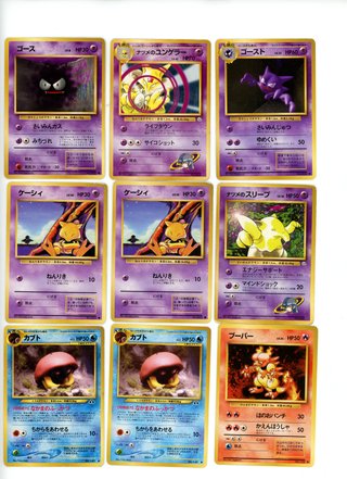 Lote8 Cartas Pokémon Japonesas Vintage Neo