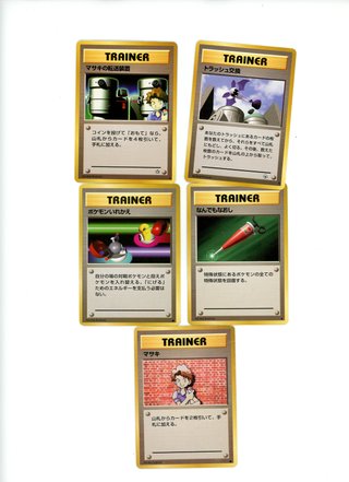 Lote9 Cartas Pokémon Japonesas Vintage Neo
