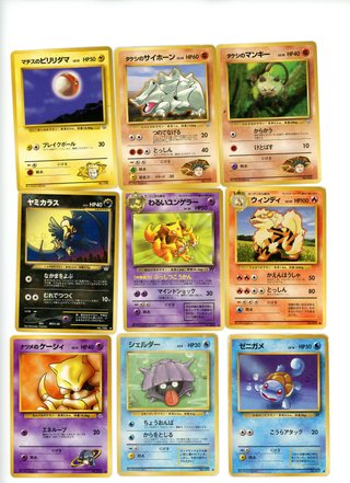 Lote9 Cartas Pokémon Japonesas Vintage Neo