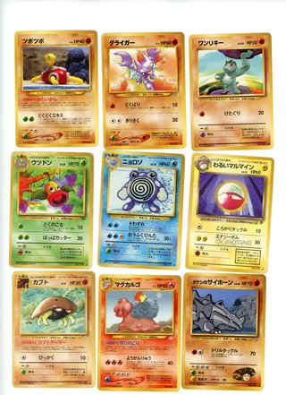 Lote9 Cartas Pokémon Japonesas Vintage Neo