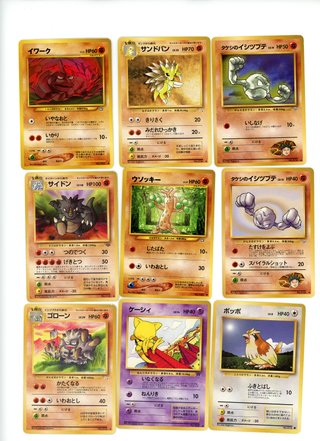 Lote9 Cartas Pokémon Japonesas Vintage Neo