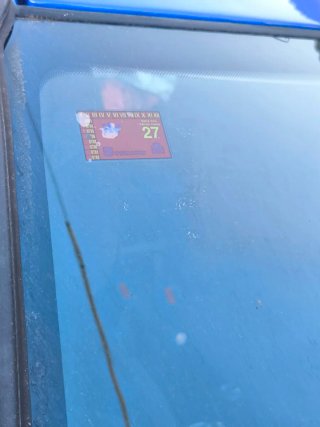 Citroen C2 2007