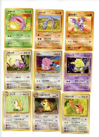 Lote10 Cartas Pokémon Japonesas Vintage