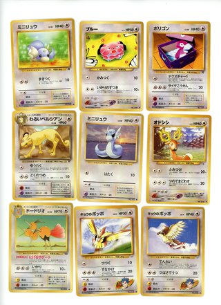 Lote10 Cartas Pokémon Japonesas Vintage