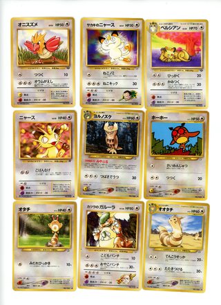 Lote10 Cartas Pokémon Japonesas Vintage
