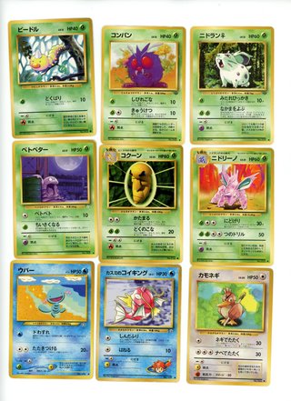 Lote11 Cartas Pokémon Japonesas Vintage