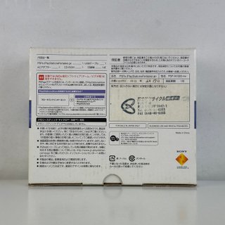 Sony PSP GO Pearl White PSP-N1000PW