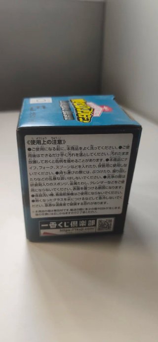 2 Vasos de cristal My Hero Academia