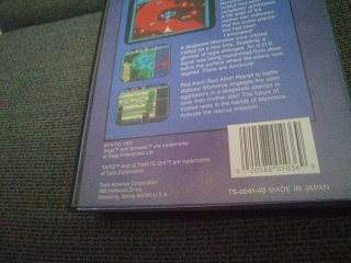 Juego Ultimate Qix Sega Mega Drive