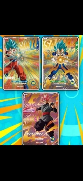 Dragon Ball Super Saikyo sealed goku black vegeta