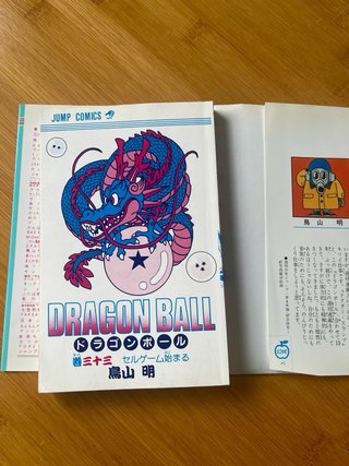 Manga Dragon Ball tomo 33 japonés