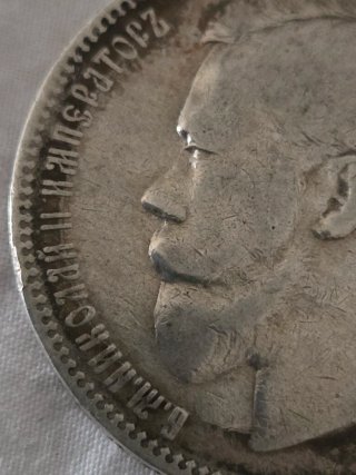 Moneda rusa plata  1 rublo 1896