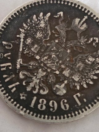 Moneda rusa plata  1 rublo 1896