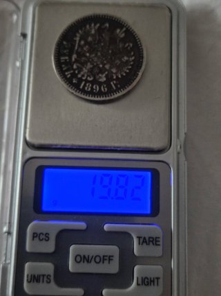 Moneda rusa plata  1 rublo 1896