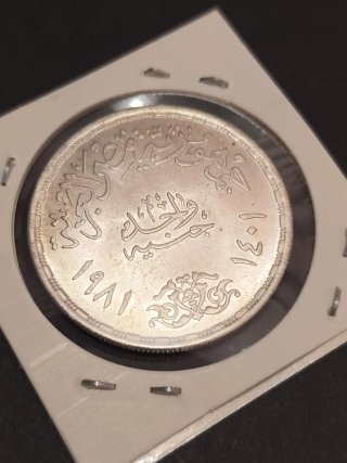 Moneda Plata Egipcia  EBC+/SC (AU–UNC).