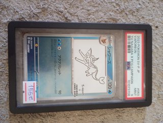 Cartas Pokémon Graduadas CGC y PSA