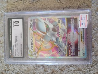Cartas Pokémon Graduadas CGC y PSA