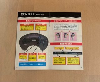Battle Mania Sega Megadrive Ntsc-jap