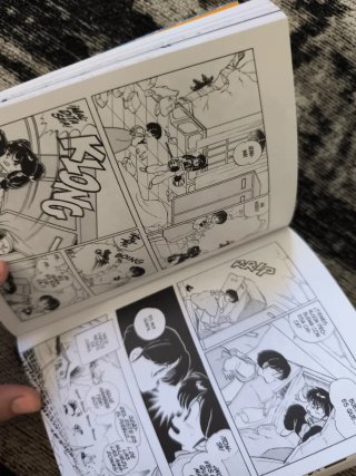 Ranma 1/2 4
