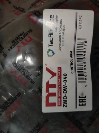 Brazo de suspensión SsangYong