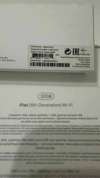 iPad 6ª Gen 32GB + Apple Pencil Plata + Funda