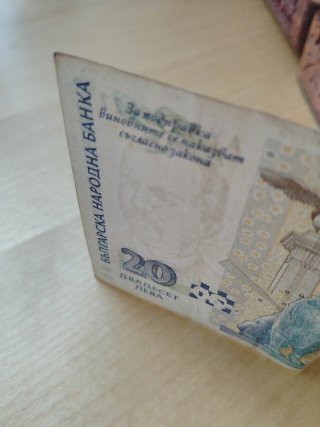 Billete 20 Levas bulgaras año 1999 Coleccionista.