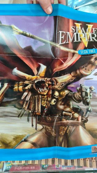 Space Empires V PC