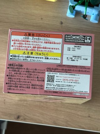 Figura Anya Forger Qposket Banpresto