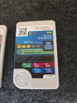 Pokemon Cards: Bulbasaur, Ivysaur, Venusaur