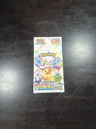 Terastal Festival EX sellado en japonés