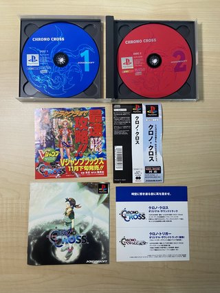 Chrono Memorial - Edición Limitada Trigger + Cross