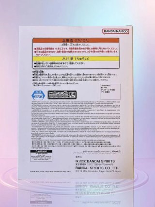 Figura Banpresto Dragon Ball  Clearise: Gogeta ssj