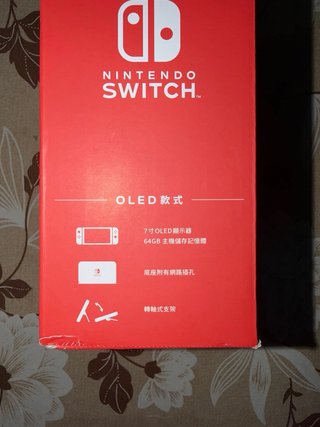 Nintendo Switch OLED + Agarres