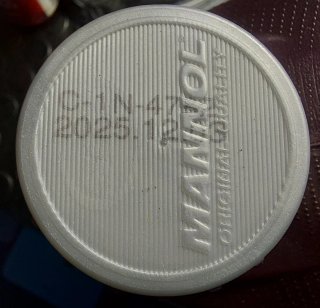 Óleo de Engrenagem MANNOL MTF-4 75W-80